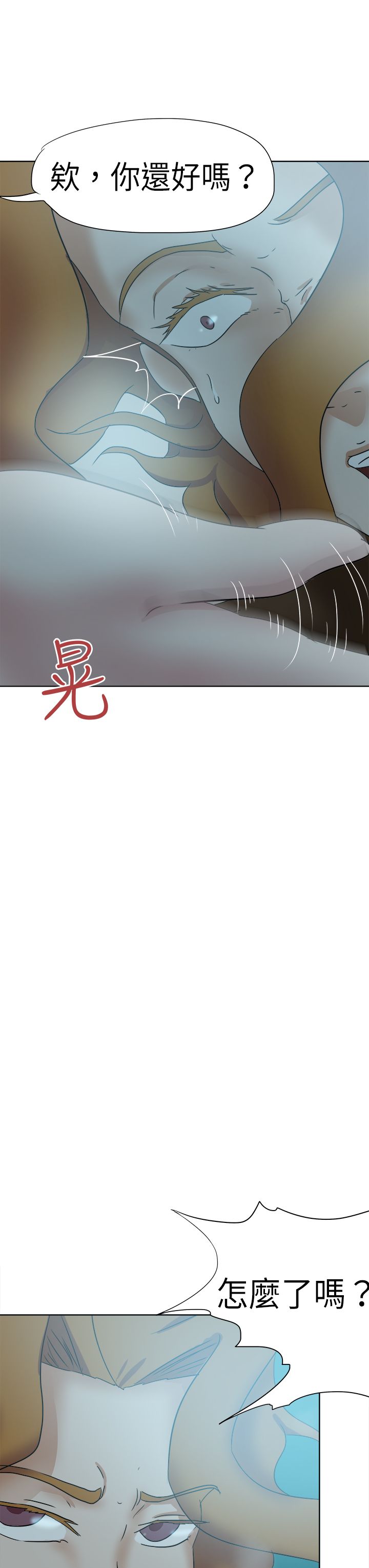 《我的极品姐姐》漫画最新章节第61章：有车来免费下拉式在线观看章节第【13】张图片