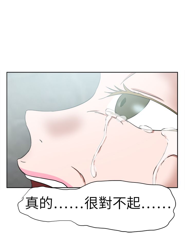 《我的极品姐姐》漫画最新章节第65章：圈套免费下拉式在线观看章节第【4】张图片