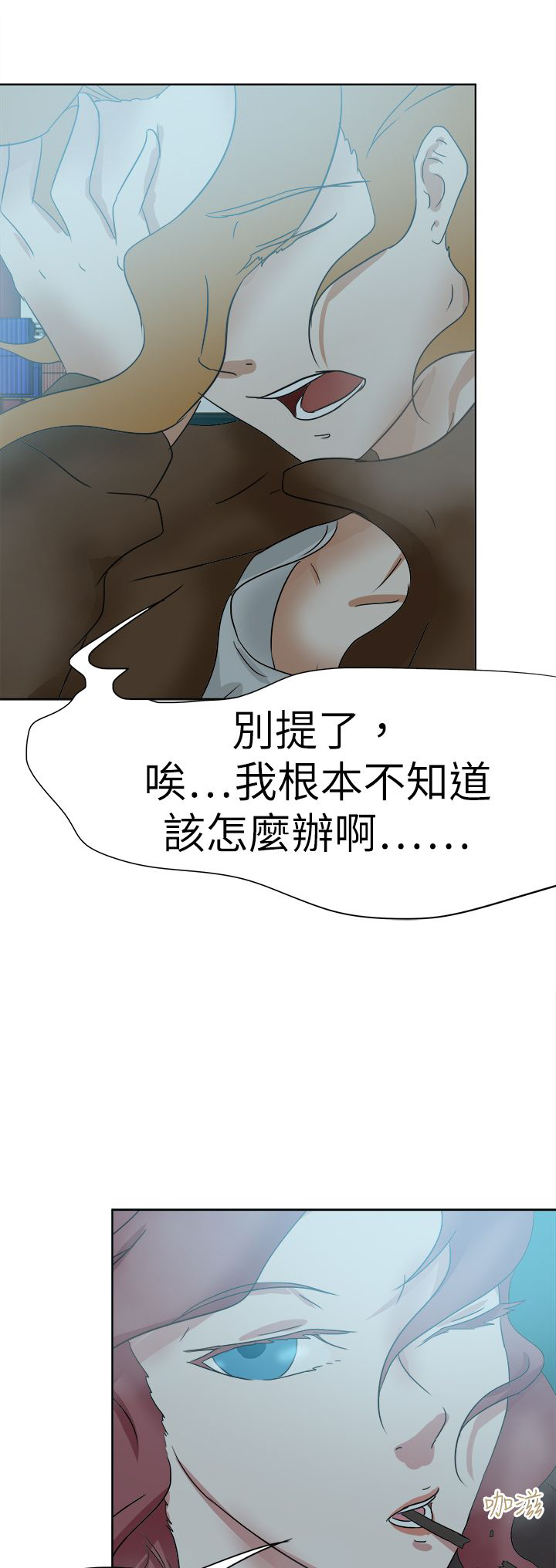 《我的极品姐姐》漫画最新章节第67章：下定决心免费下拉式在线观看章节第【18】张图片