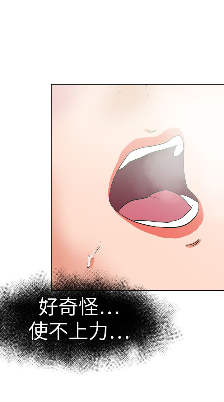 《我的极品姐姐》漫画最新章节第67章：下定决心免费下拉式在线观看章节第【1】张图片