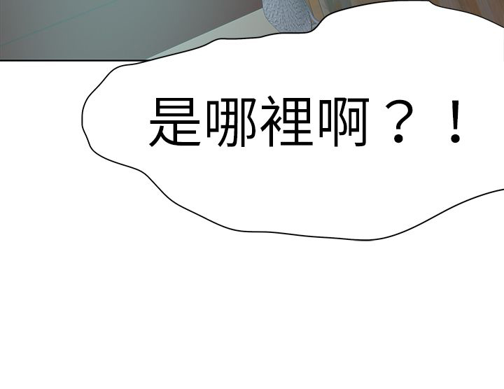 《我的极品姐姐》漫画最新章节第70章：探索免费下拉式在线观看章节第【8】张图片