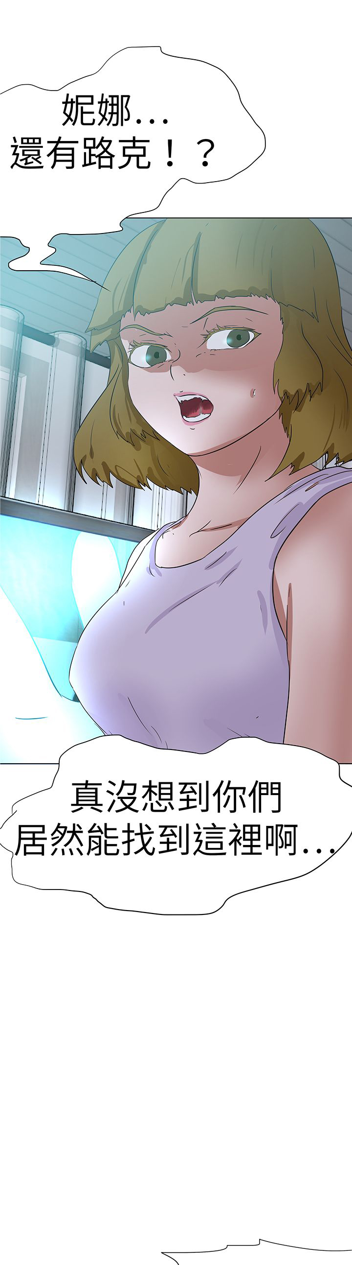 《我的极品姐姐》漫画最新章节第74章：合谋免费下拉式在线观看章节第【19】张图片