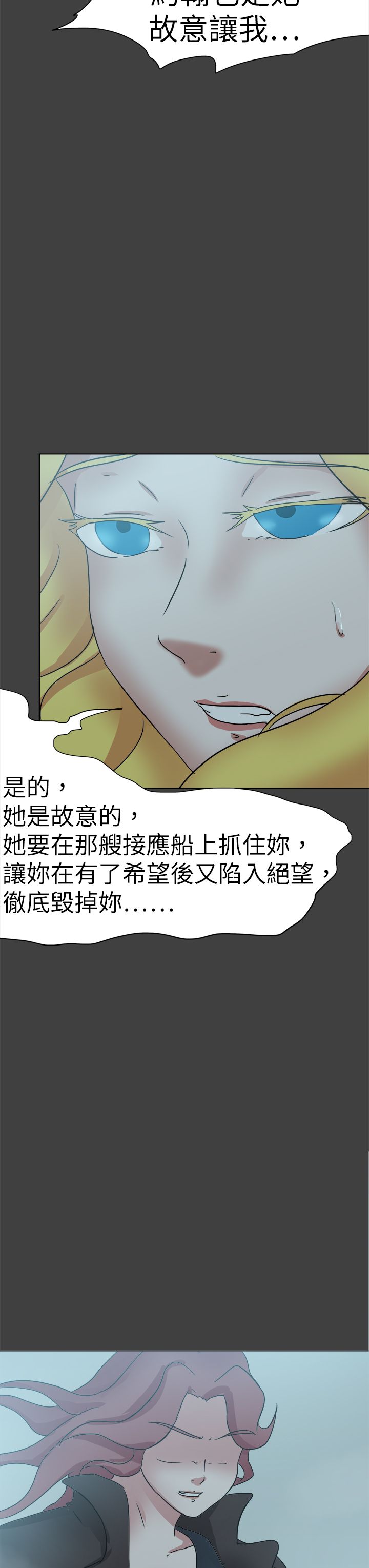 《我的极品姐姐》漫画最新章节第75章：动手免费下拉式在线观看章节第【12】张图片