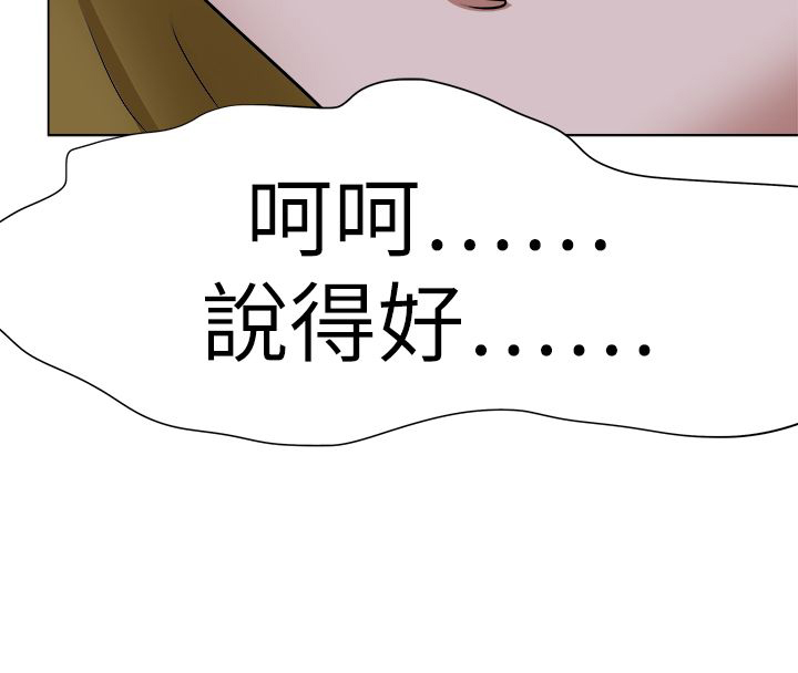 《我的极品姐姐》漫画最新章节第75章：动手免费下拉式在线观看章节第【7】张图片