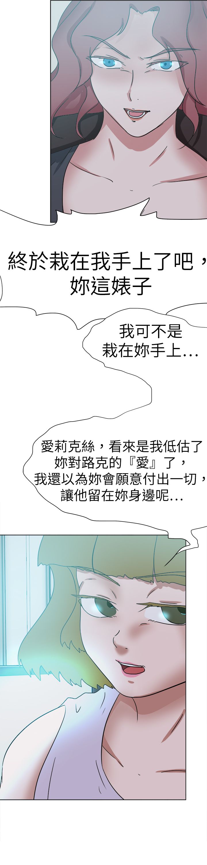 《我的极品姐姐》漫画最新章节第75章：动手免费下拉式在线观看章节第【9】张图片