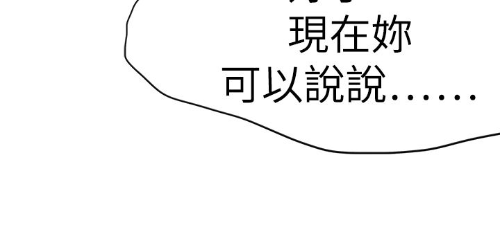 《我的极品姐姐》漫画最新章节第76章：不允许免费下拉式在线观看章节第【3】张图片