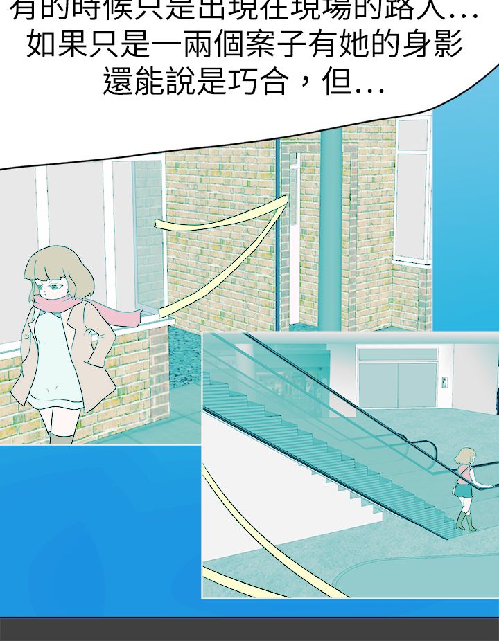 《我的极品姐姐》漫画最新章节第77章：一起死免费下拉式在线观看章节第【9】张图片