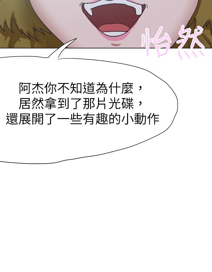 《我的极品姐姐》漫画最新章节第78章：结局（上）免费下拉式在线观看章节第【14】张图片