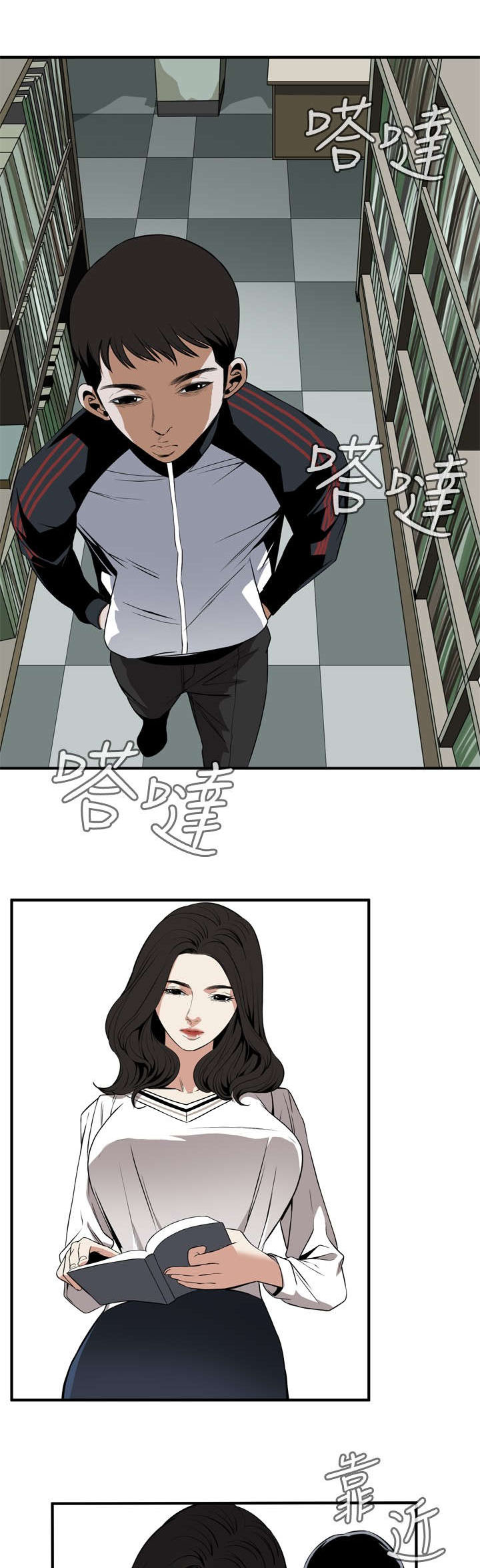 《窥视者2》漫画最新章节第3章：好久不见免费下拉式在线观看章节第【4】张图片