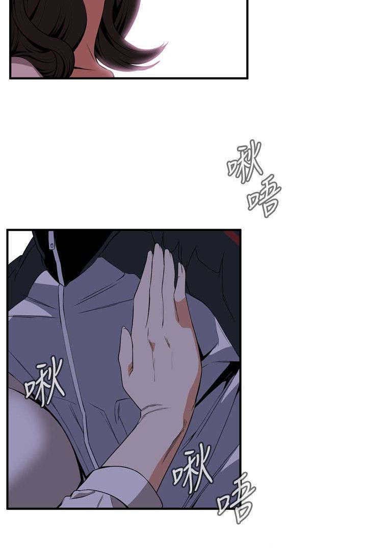 《窥视者2》漫画最新章节第4章：故事免费下拉式在线观看章节第【2】张图片