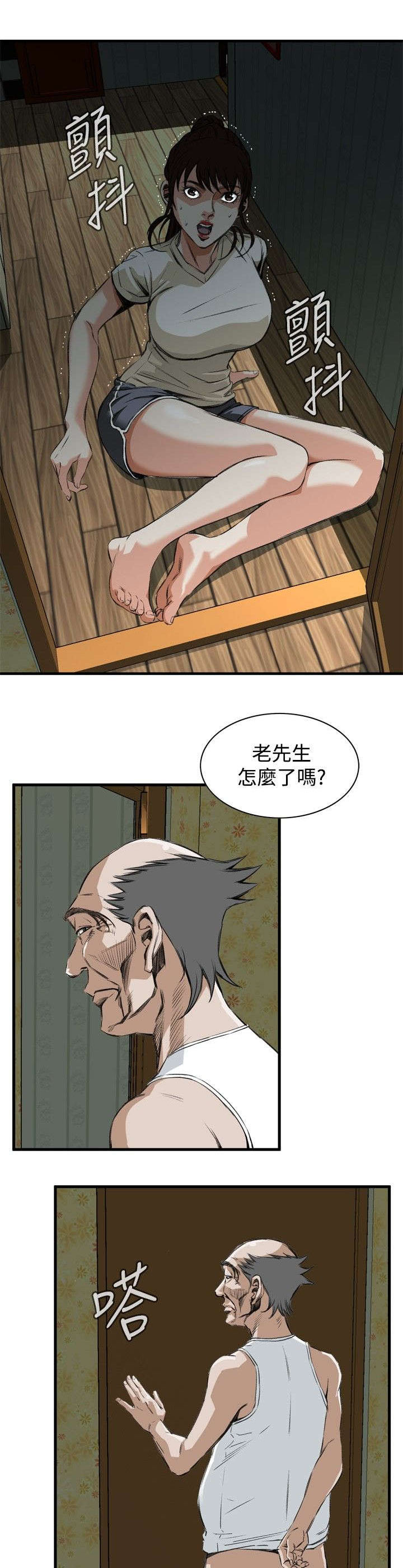 《窥视者2》漫画最新章节第10章：被发现免费下拉式在线观看章节第【4】张图片