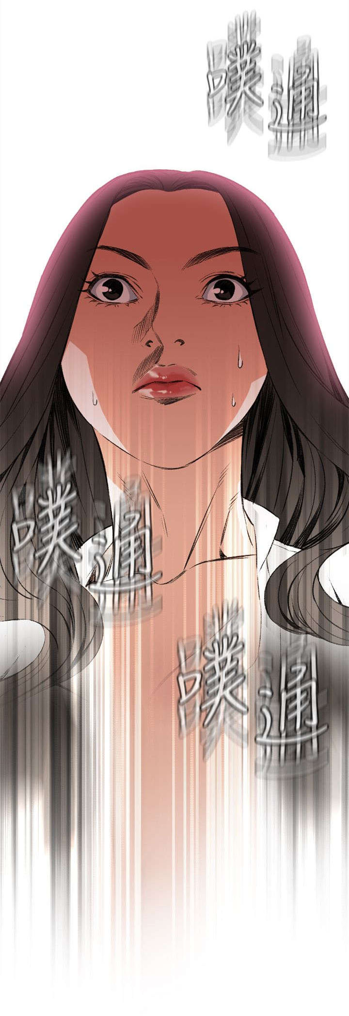 《窥视者2》漫画最新章节第16章：约见上司免费下拉式在线观看章节第【7】张图片