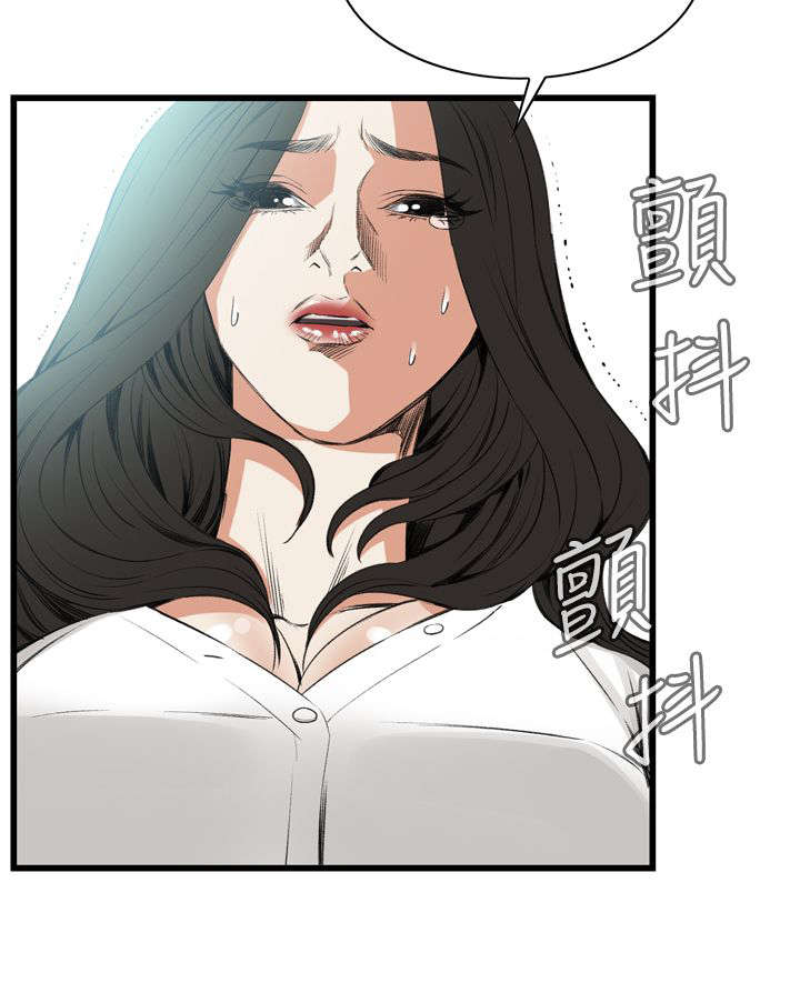 《窥视者2》漫画最新章节第18章：窥视免费下拉式在线观看章节第【3】张图片