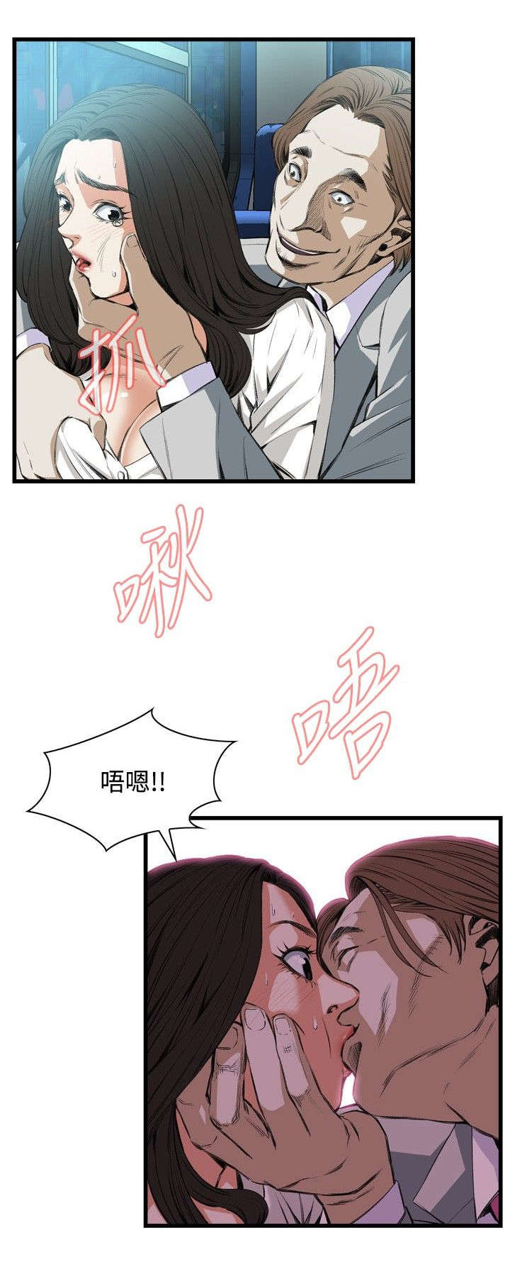 《窥视者2》漫画最新章节第19章：跌落免费下拉式在线观看章节第【10】张图片