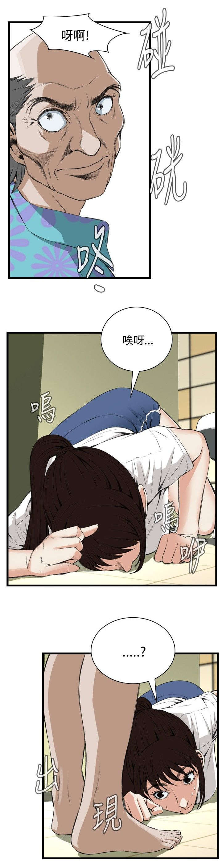 《窥视者2》漫画最新章节第19章：跌落免费下拉式在线观看章节第【3】张图片