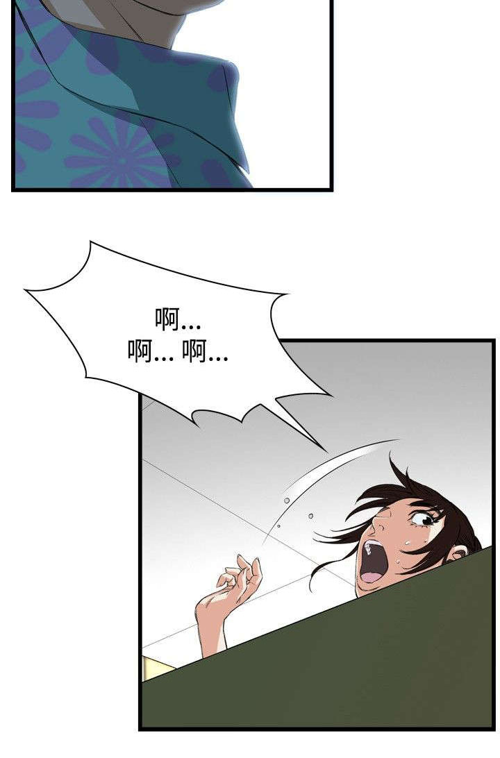 《窥视者2》漫画最新章节第19章：跌落免费下拉式在线观看章节第【4】张图片