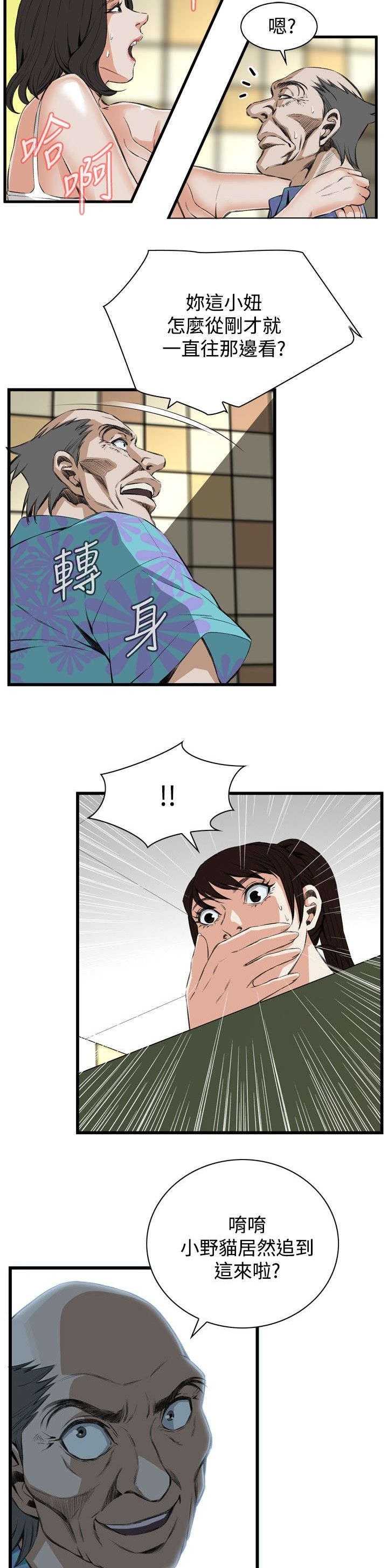 《窥视者2》漫画最新章节第19章：跌落免费下拉式在线观看章节第【5】张图片