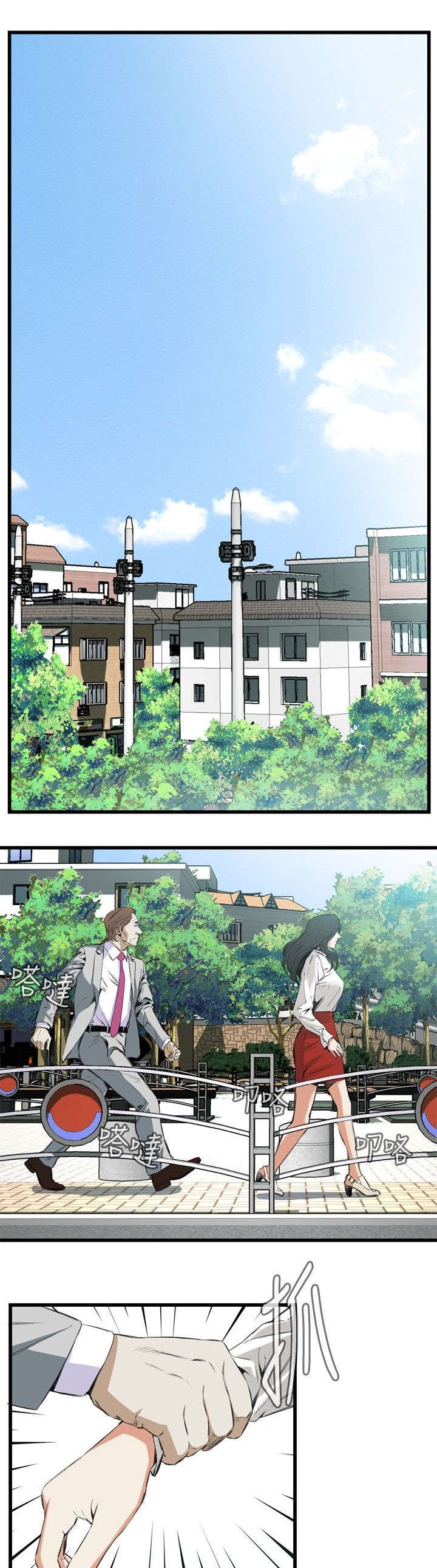 《窥视者2》漫画最新章节第20章：猎物免费下拉式在线观看章节第【12】张图片