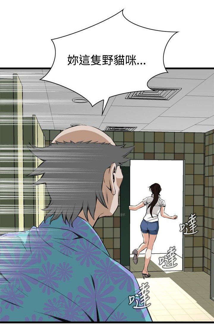 《窥视者2》漫画最新章节第22章：内衣免费下拉式在线观看章节第【14】张图片