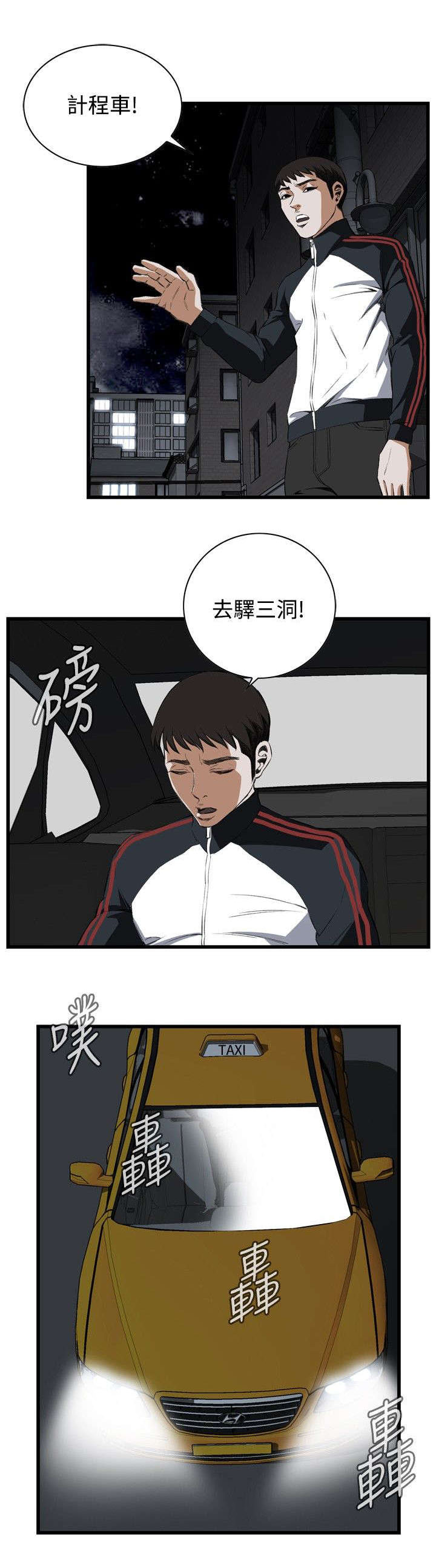 《窥视者2》漫画最新章节第24章：滋生欲望免费下拉式在线观看章节第【7】张图片