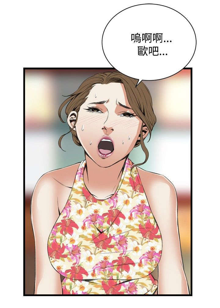 《窥视者2》漫画最新章节第24章：滋生欲望免费下拉式在线观看章节第【3】张图片