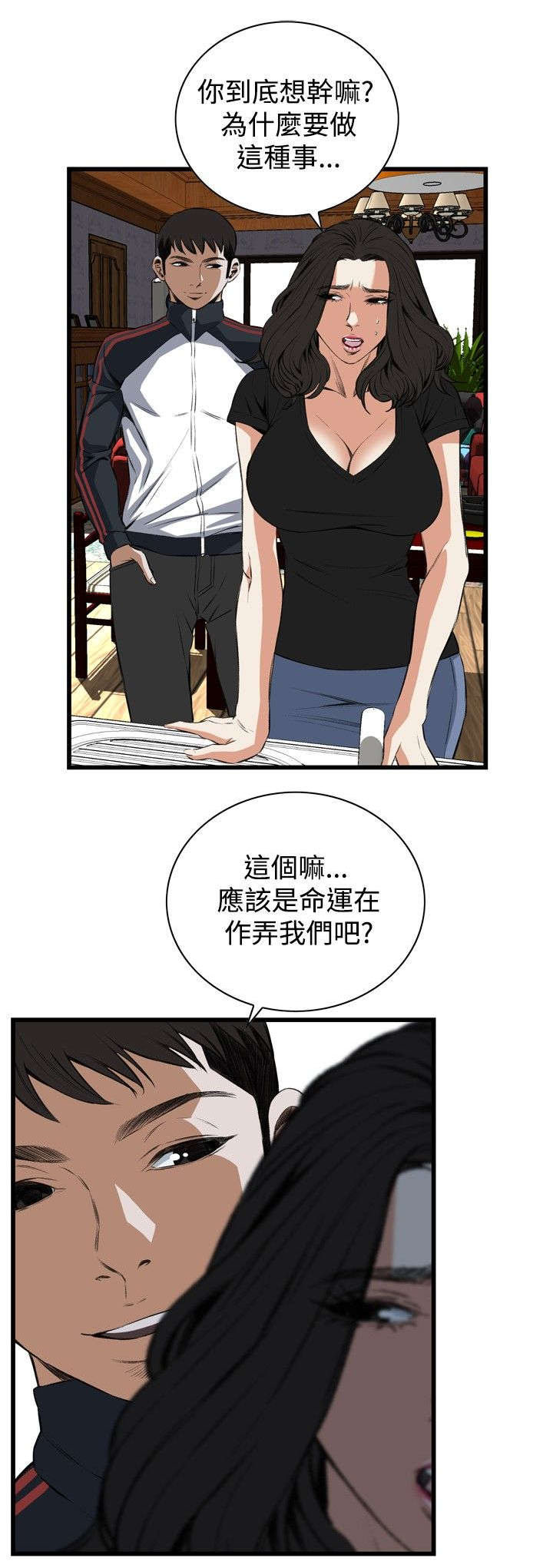 《窥视者2》漫画最新章节第27章：震惊免费下拉式在线观看章节第【5】张图片