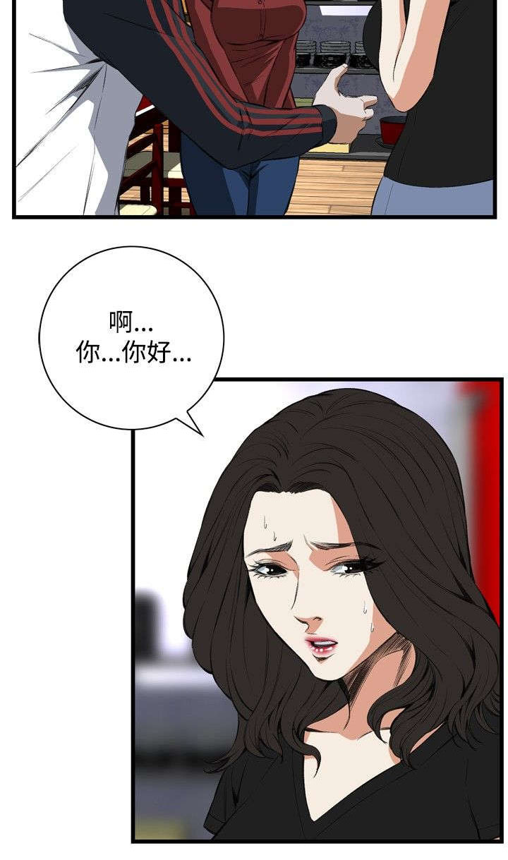 《窥视者2》漫画最新章节第27章：震惊免费下拉式在线观看章节第【17】张图片