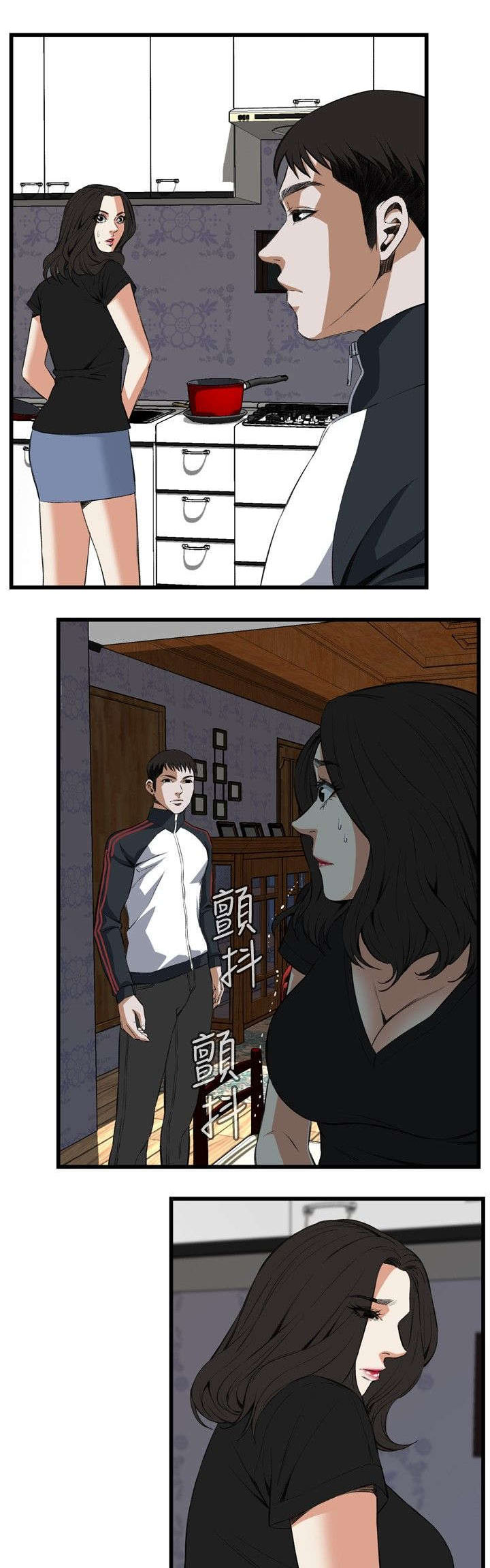 《窥视者2》漫画最新章节第27章：震惊免费下拉式在线观看章节第【7】张图片