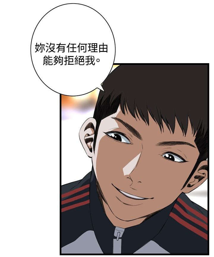 《窥视者2》漫画最新章节第28章：厨房（上）免费下拉式在线观看章节第【5】张图片