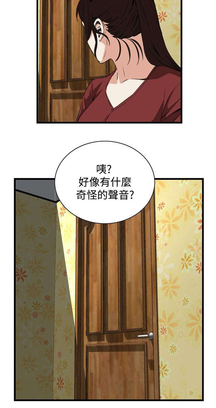 《窥视者2》漫画最新章节第29章：厨房（下）免费下拉式在线观看章节第【5】张图片