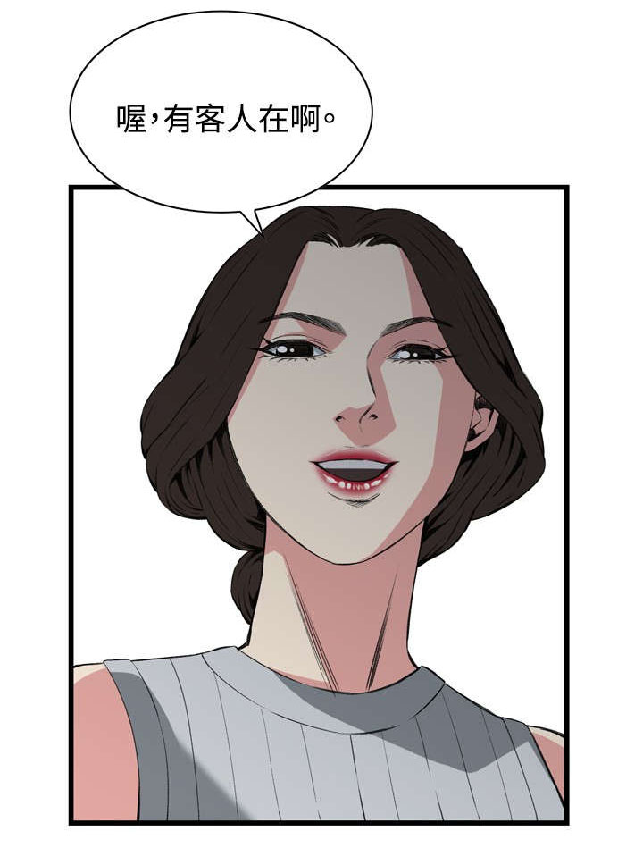 《窥视者2》漫画最新章节第30章：惊艳免费下拉式在线观看章节第【5】张图片