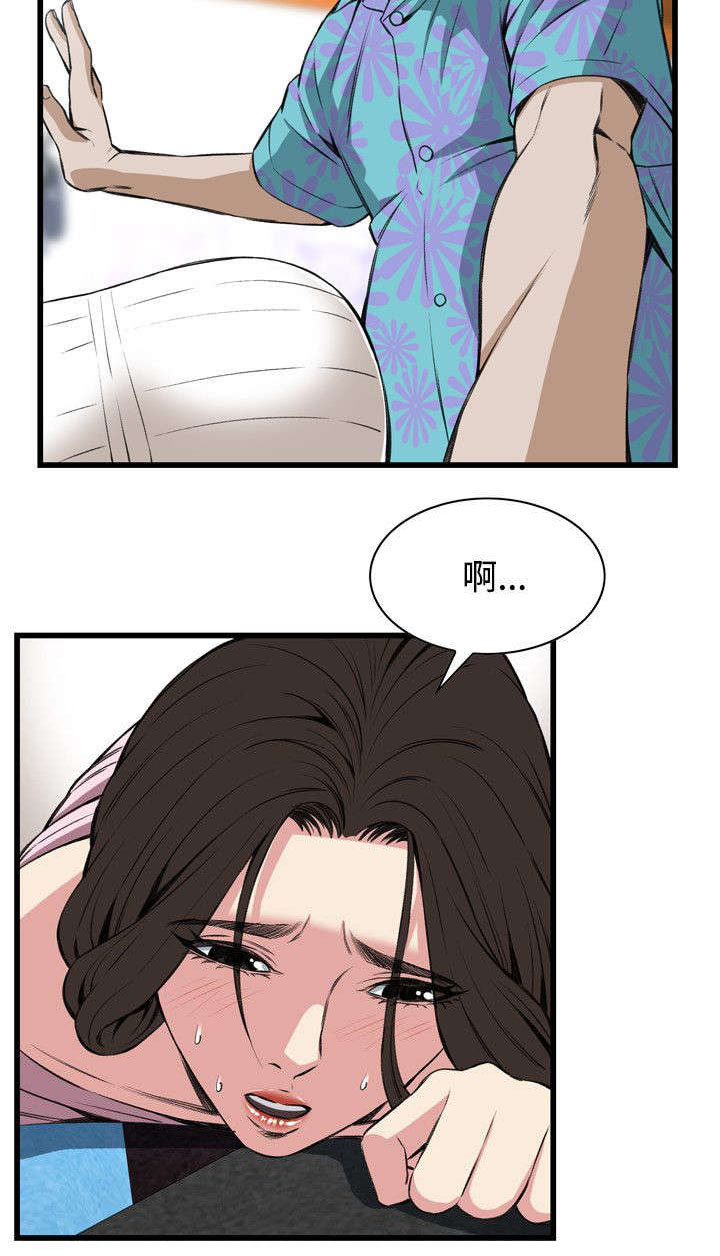 《窥视者2》漫画最新章节第34章：被惩罚免费下拉式在线观看章节第【6】张图片