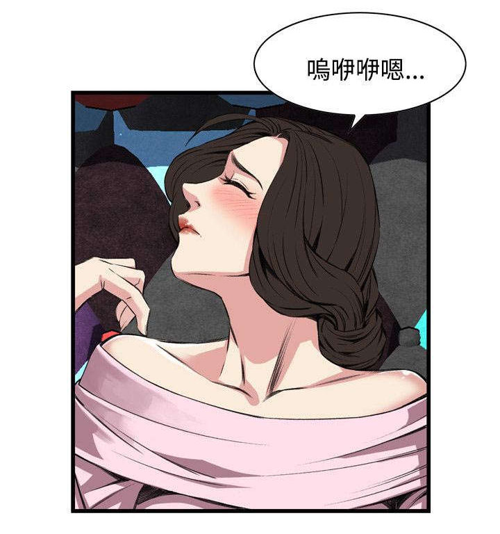 《窥视者2》漫画最新章节第35章：威迫免费下拉式在线观看章节第【3】张图片