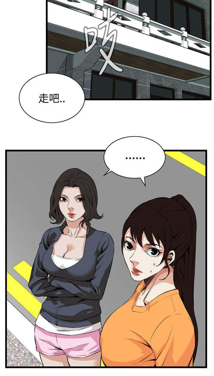 《窥视者2》漫画最新章节第36章：谈话免费下拉式在线观看章节第【7】张图片