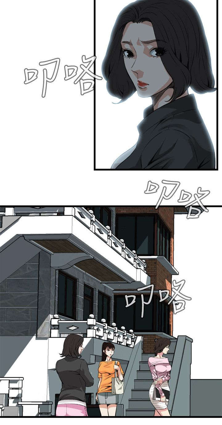 《窥视者2》漫画最新章节第36章：谈话免费下拉式在线观看章节第【4】张图片