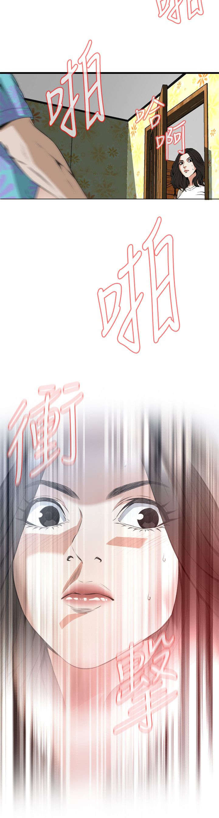 《窥视者2》漫画最新章节第38章：撞破免费下拉式在线观看章节第【10】张图片