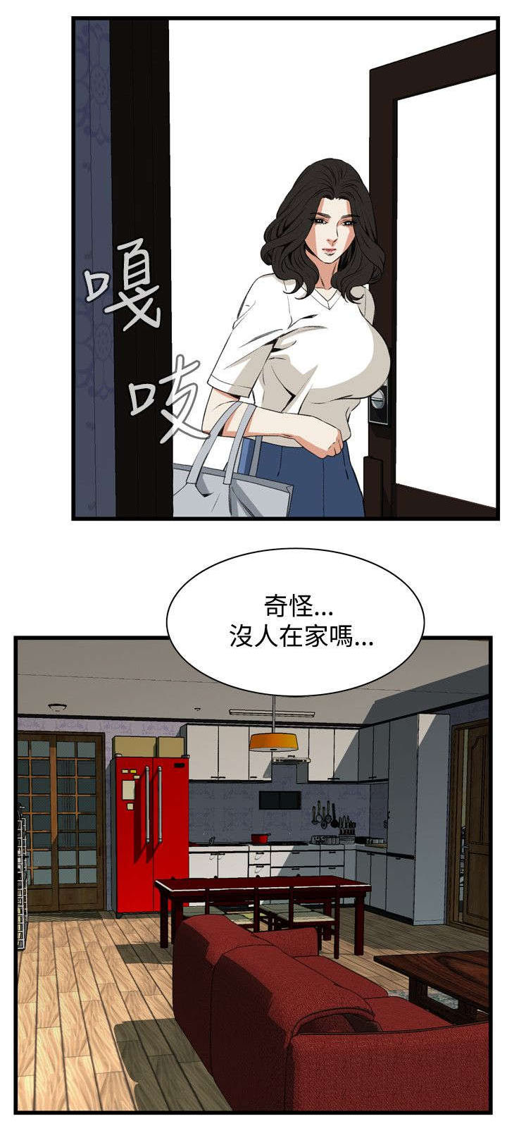 《窥视者2》漫画最新章节第38章：撞破免费下拉式在线观看章节第【12】张图片