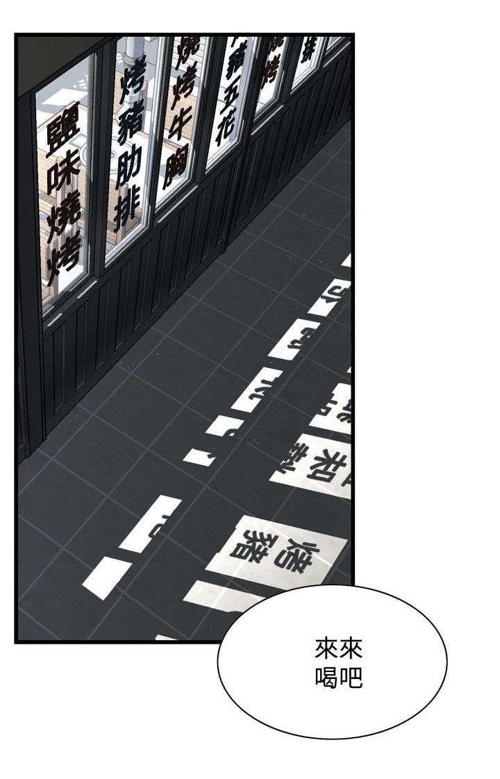 《窥视者2》漫画最新章节第38章：撞破免费下拉式在线观看章节第【9】张图片