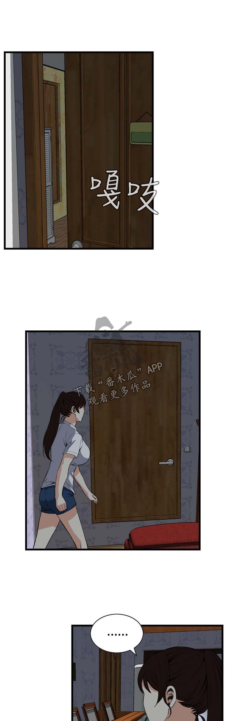 《窥视者2》漫画最新章节第44章：再说一次免费下拉式在线观看章节第【3】张图片