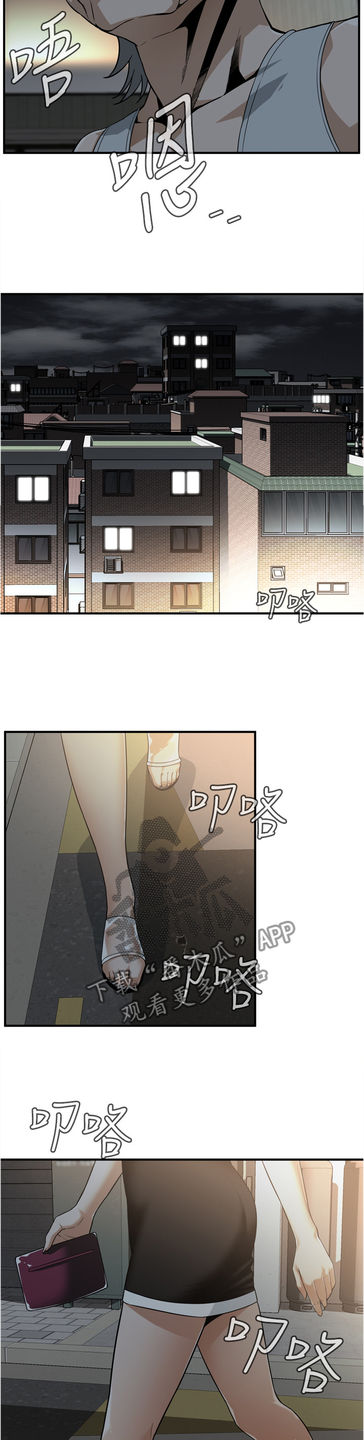 《窥视者2》漫画最新章节第153章：认清自己免费下拉式在线观看章节第【4】张图片