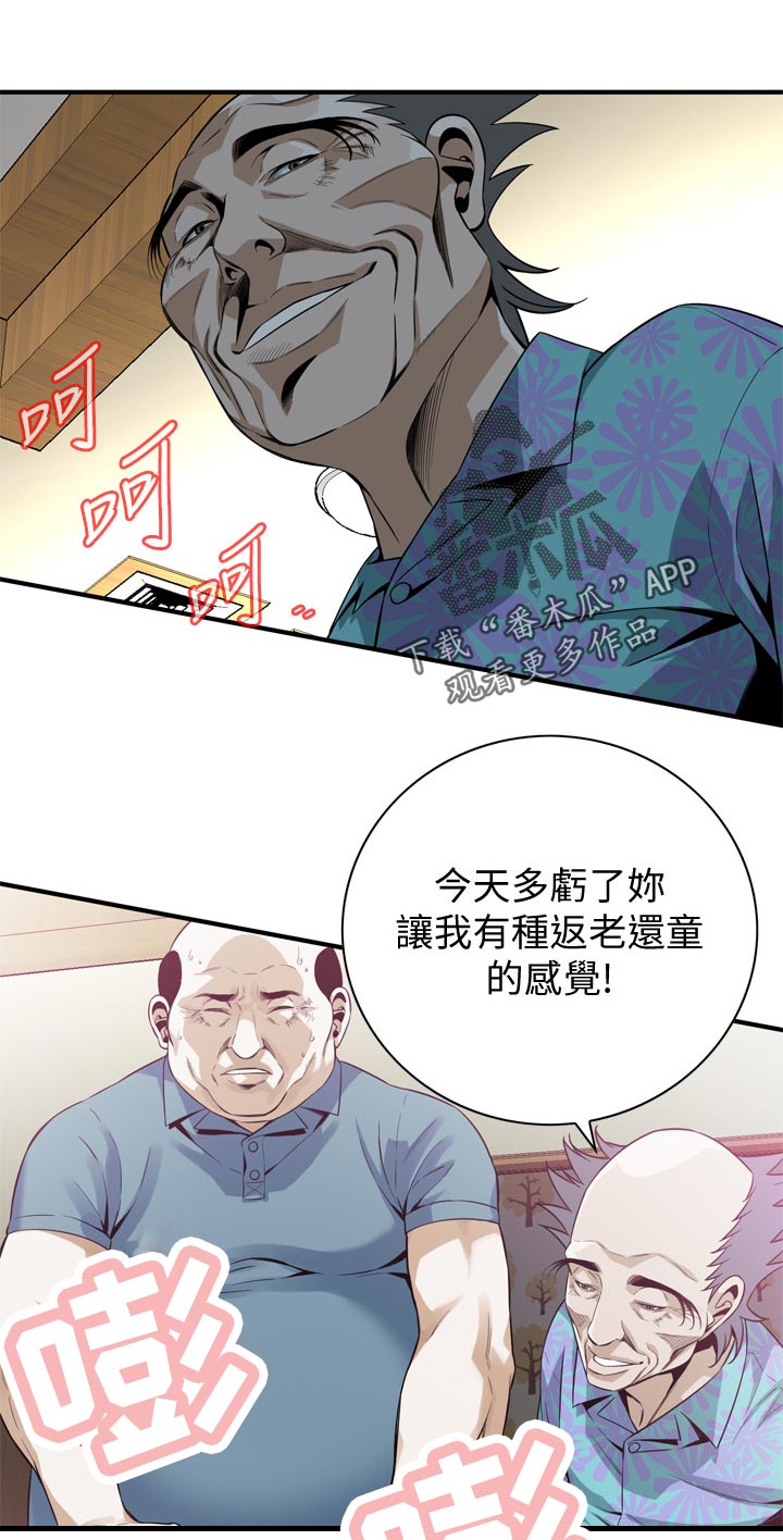 《窥视者2》漫画最新章节第178章：等不及免费下拉式在线观看章节第【6】张图片