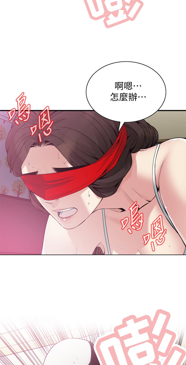 《窥视者2》漫画最新章节第178章：等不及免费下拉式在线观看章节第【5】张图片