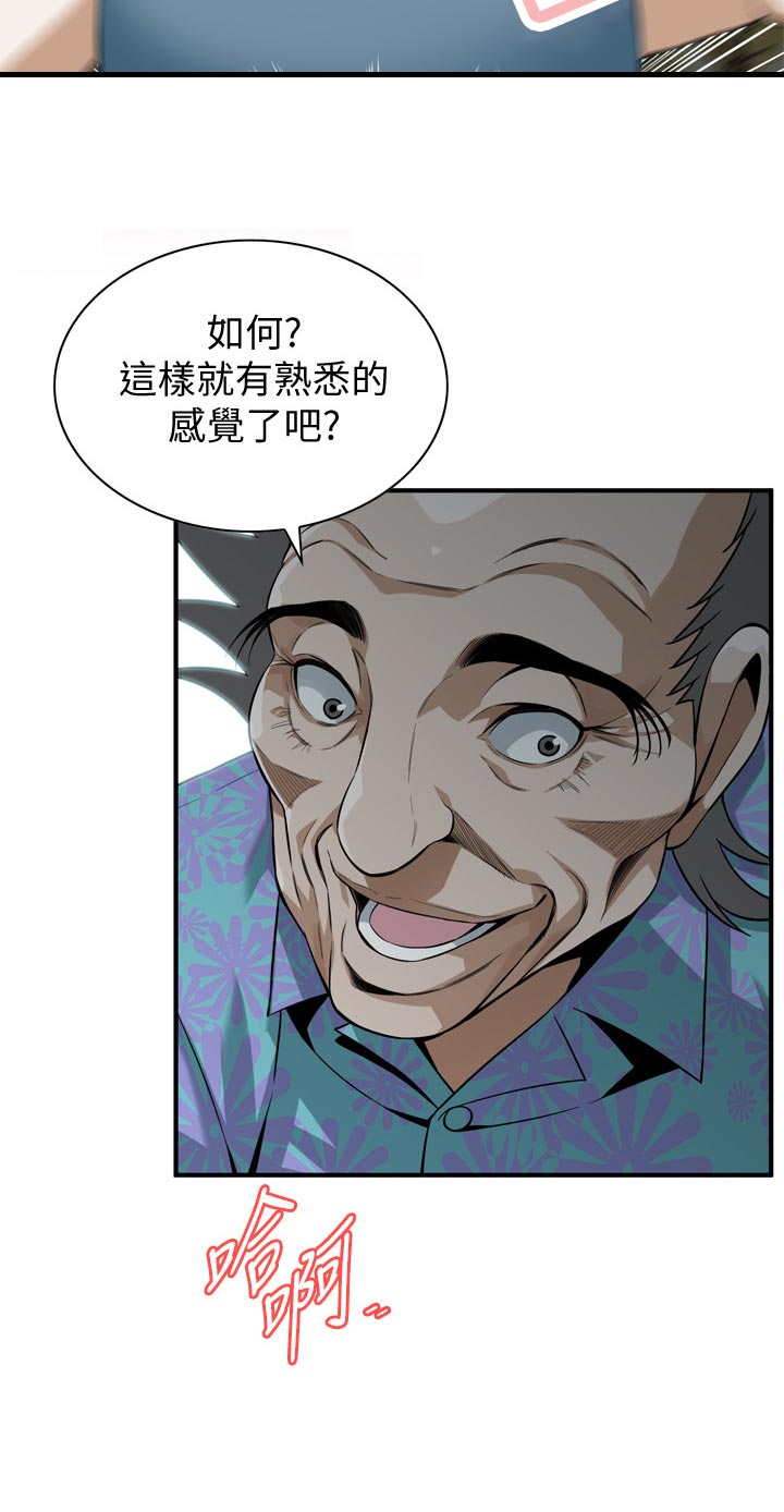 《窥视者2》漫画最新章节第179章：变了一个人免费下拉式在线观看章节第【7】张图片