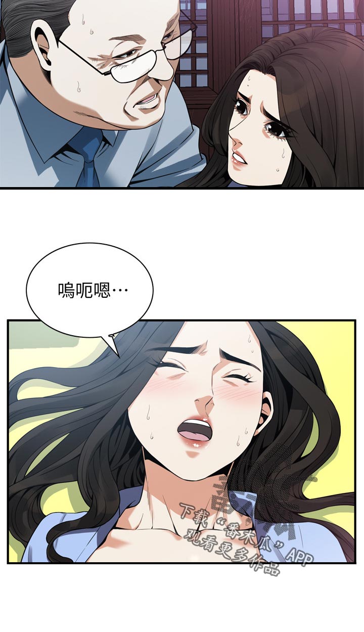 《窥视者2》漫画最新章节第186章：真的会给我钱吗？免费下拉式在线观看章节第【7】张图片