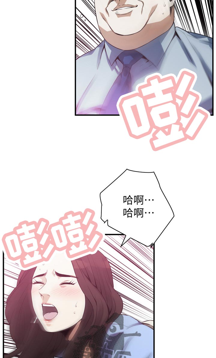 《窥视者2》漫画最新章节第187章：相信谁免费下拉式在线观看章节第【3】张图片