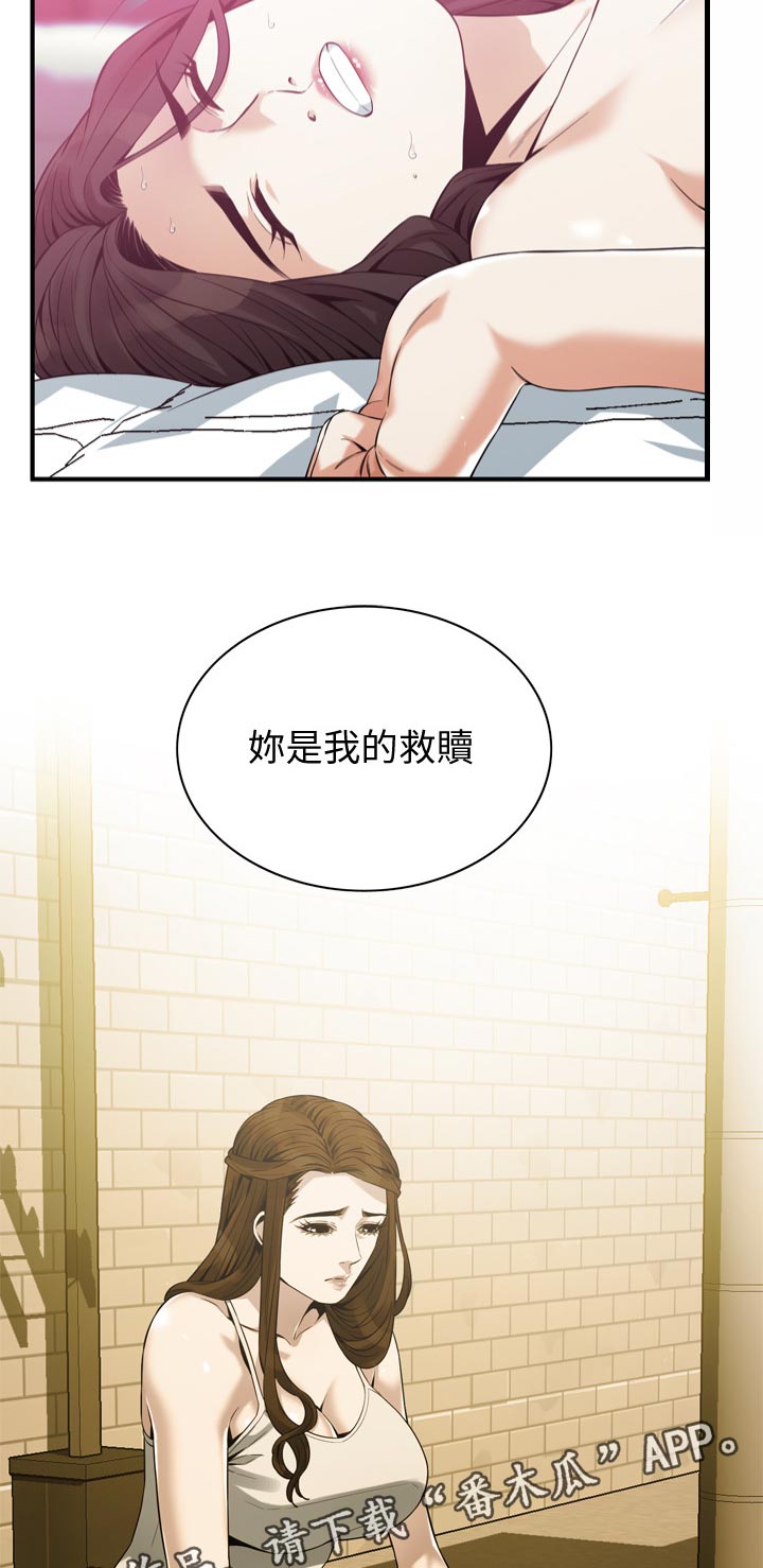 《窥视者2》漫画最新章节第195章：救赎免费下拉式在线观看章节第【2】张图片