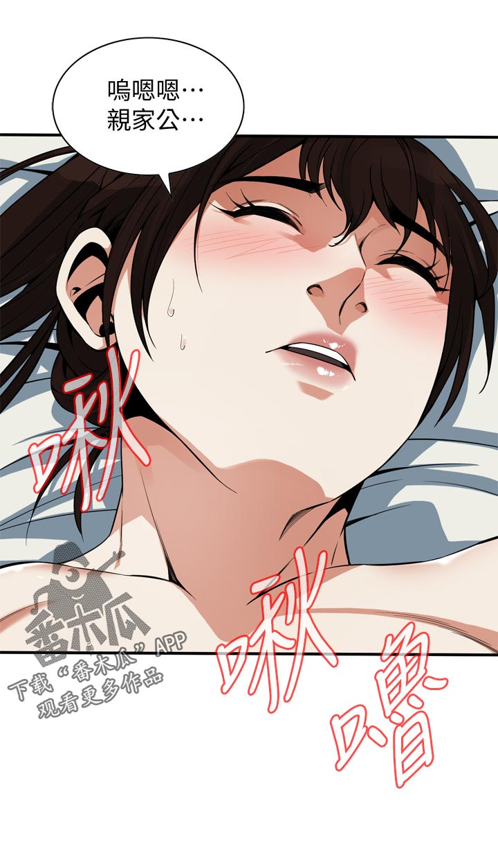 《窥视者2》漫画最新章节第202章：恶魔免费下拉式在线观看章节第【1】张图片