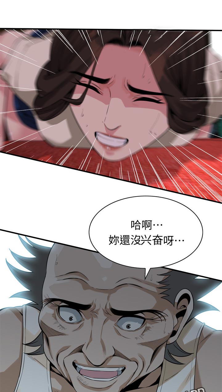 《窥视者2》漫画最新章节第208章：比较免费下拉式在线观看章节第【6】张图片