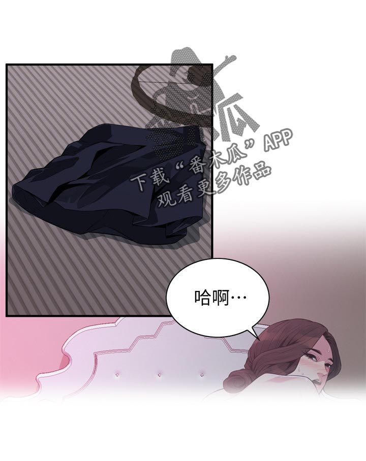 《窥视者2》漫画最新章节第214章：差不多可以开始了免费下拉式在线观看章节第【6】张图片