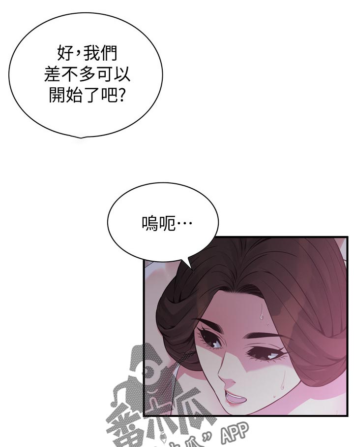 《窥视者2》漫画最新章节第214章：差不多可以开始了免费下拉式在线观看章节第【5】张图片